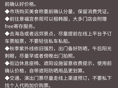 -景福宫