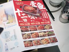 -江边城外烤全鱼(世茂广场店)