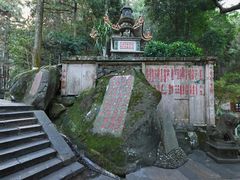 -安溪清水岩