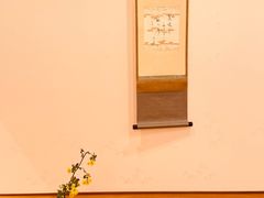 -香老铺松荣堂(产宁坂店)