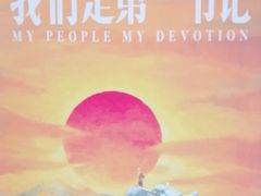 -天幕新彩云国际影城(激光巨幕店)