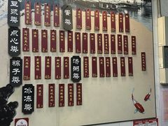 -阊门姚记豆浆(旧学前直营店)