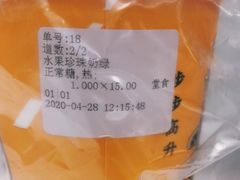 -茶太良品·北京特色茶饮(西站食宝街店)