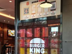-汉堡王(上海凌云壹街坊店)