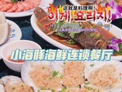 -三亚蜈支洲岛旅游区