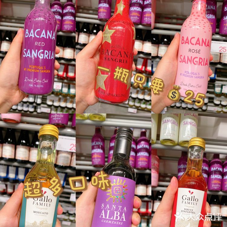 KKV高颜值微醺小酒推荐❗超适合女生❗