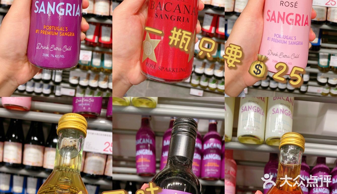 KKV高颜值微醺小酒推荐❗超适合女生❗