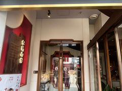 -松鹤面馆(观前店)