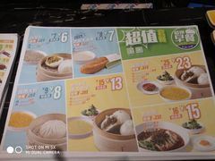 -眉州东坡(国贸店)
