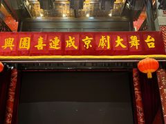 -新兴园饺子馆(河南街店)