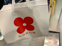 -红花点心局(护国寺店)