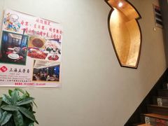 -五芳齋(云南南路店)