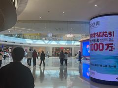 -威高广场