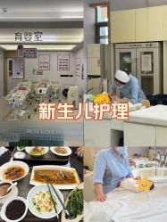 -爱帝宫月子中心(罗湖别墅院)