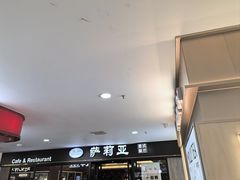 -萨莉亚意式餐厅(龙阳广场店)