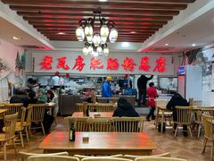 -青石桥老瓦房肥肠粉总店(青石桥总店)