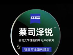 -新世界百货(顺义店)
