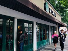 门面-星巴克(武康路店)