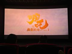 -万达影城(西铁营万达广场IMAX店)