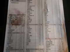 菜单-杨家火锅(国美店)