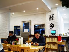 大堂-贵凤凰贵州米粉(五道口店)