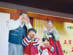 -屋里家延边朝鲜族冷面(梅林3店)