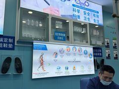 -Andrew指甲专科灰指甲·甲沟炎矫正·3D步态矫形鞋垫定制(浦三路店)