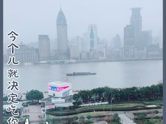 -上海小南国(正大店)