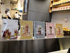 -YO!TEA有茶(坂田佳华领汇店)