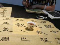 -诗宇时光茶艺书法古琴培训