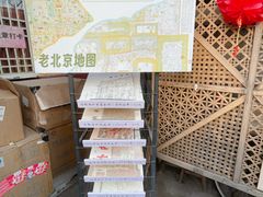 -正阳书局(西四南大街店)