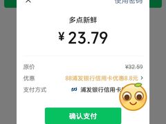 -物美超市(三里河店)