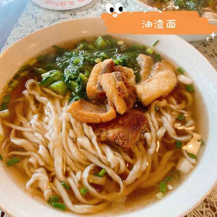 春花东阳手工面-"在老东中门口 甚至 窗口还能看见原来.