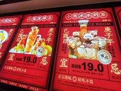 -文通冰室·港式茶餐厅(江汉路店)