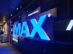 -万达影城(通州万达广场IMAX+杜比影院店)