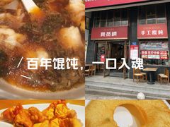 -双燕楼(韶山路店)