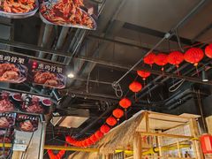 -聚合鑫东北熏酱熟食麻辣面(长阳店)