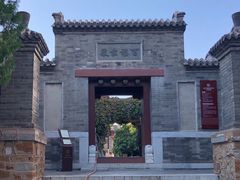 -李叔同故居纪念馆