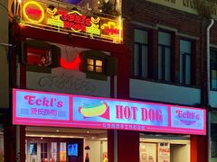 -Eckl’s爱氏热狗(猫街店)