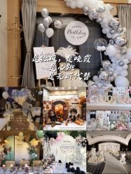 -甜匠Sweet生日派对策划·宝宝宴·生日布置(崇川店)