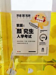 -唯儿诺儿童医院·儿科·眼科·口腔(长宁江苏路店)