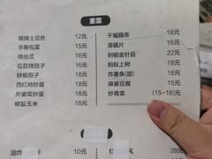 -小四川美食馆(幸福路店)