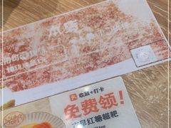 -小满手工粉(杭州滨江龙湖店)