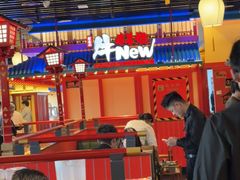 -牛New寿喜烧(金鹰世界店)