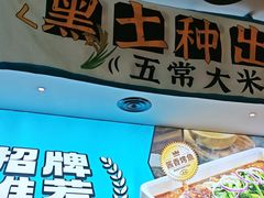 -半天妖烤鱼(印象城店)