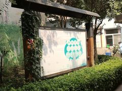 -花婆婆华德福幼儿园