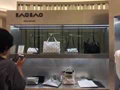 -三宅一生 (阪急梅田本店)