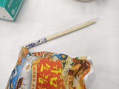 -北戴河庆山饭店·海鲜砂锅粥(北戴河黑石路店)