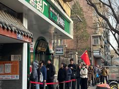 -黑窑厂糖油饼烤鸭·清真菜(旗舰店)