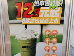 -闻道万巷咖啡馆(南大街地铁站店)